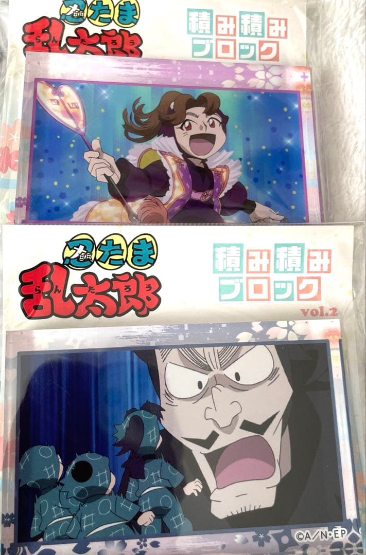☆☆忍たま乱太郎・アクスタ・缶バッジ・積み積みブロック・極楽湯タオル等☆☆