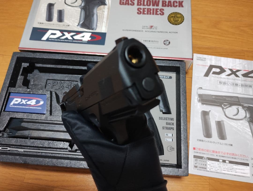 東京マルイ Px4 ガスブローバック