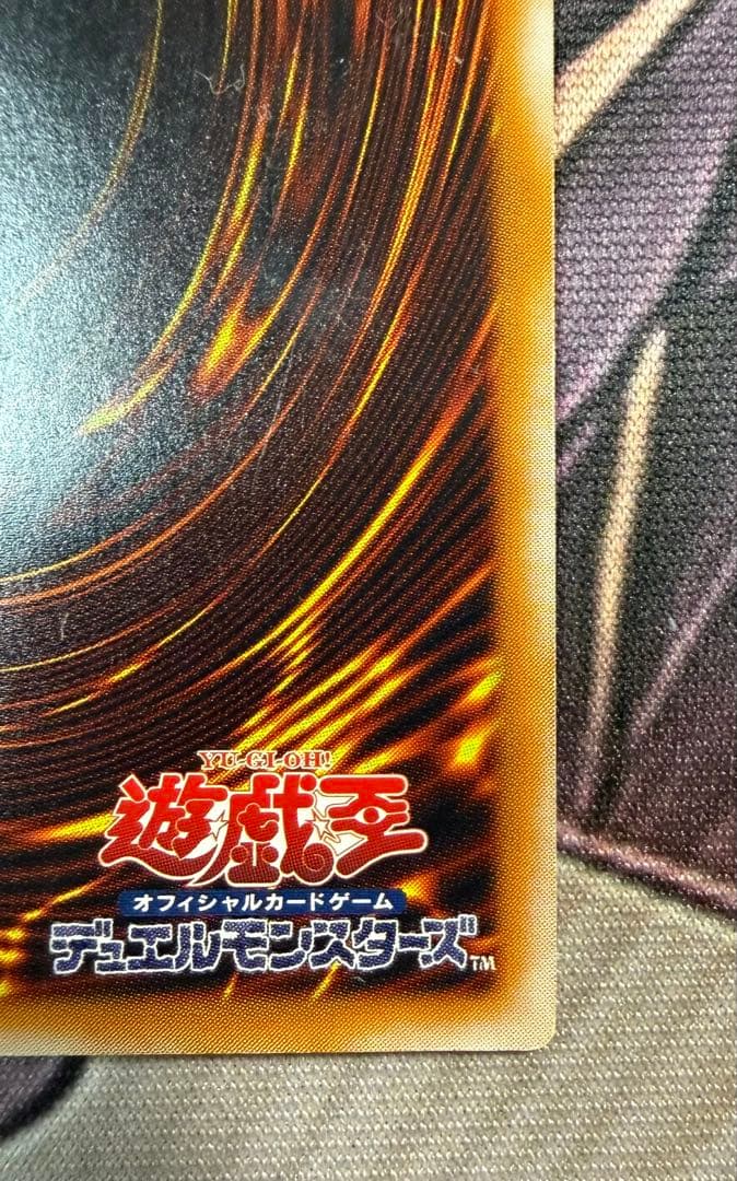 遊戯王　レリーフレア　ブラック・デーモンズ・ドラゴン