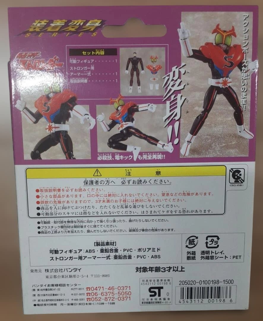 80L0325-03【超合金】装着変身 仮面ライダー 4体セット