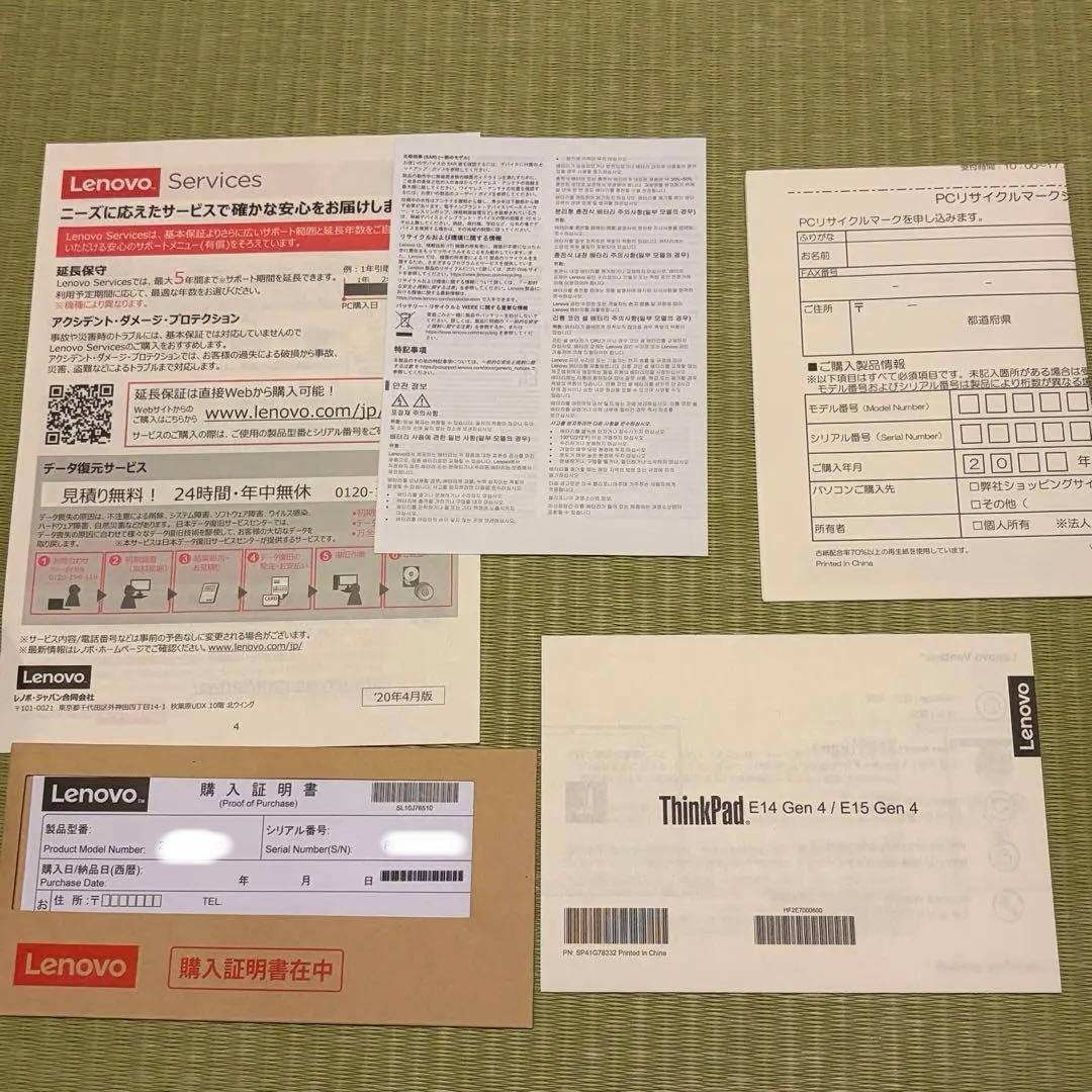 極美品 ThinkPad E15 Gen4 i3 16GB/SSD512GB