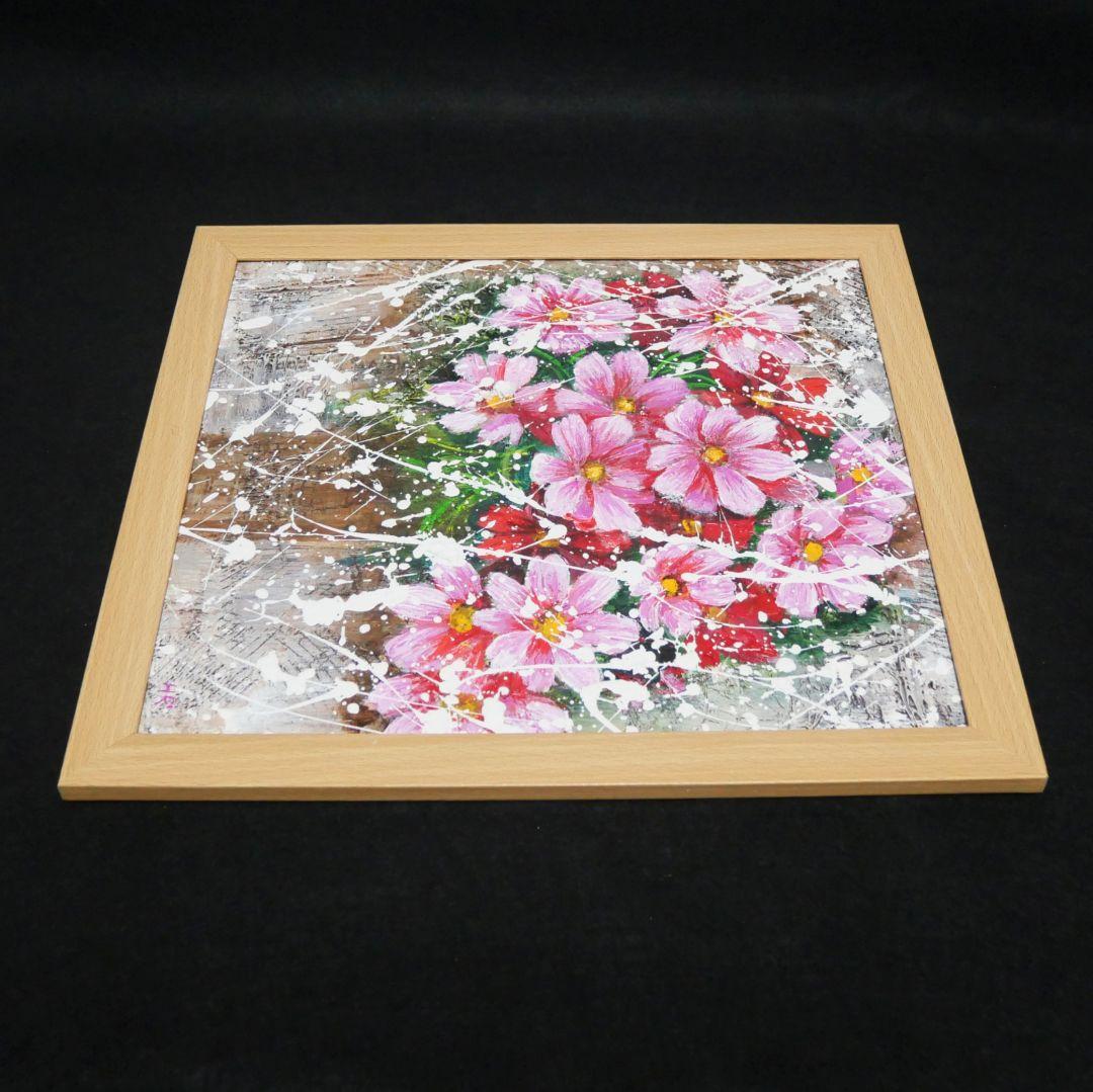 油絵 油彩 油彩画 絵 絵画【秋桜】