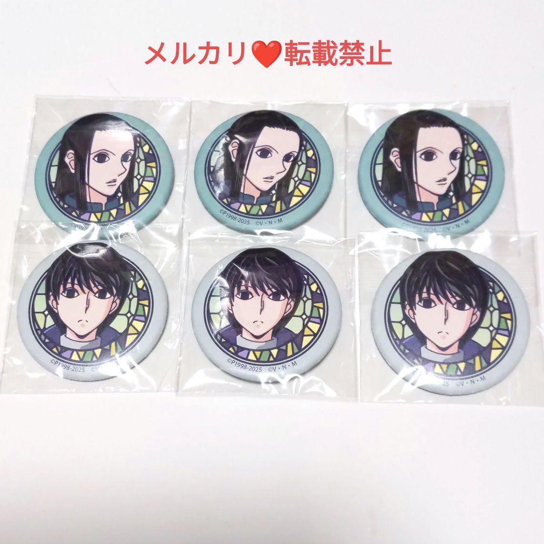 HUNTER × HUNTER イルミ 和紙缶バッジ 6点セット