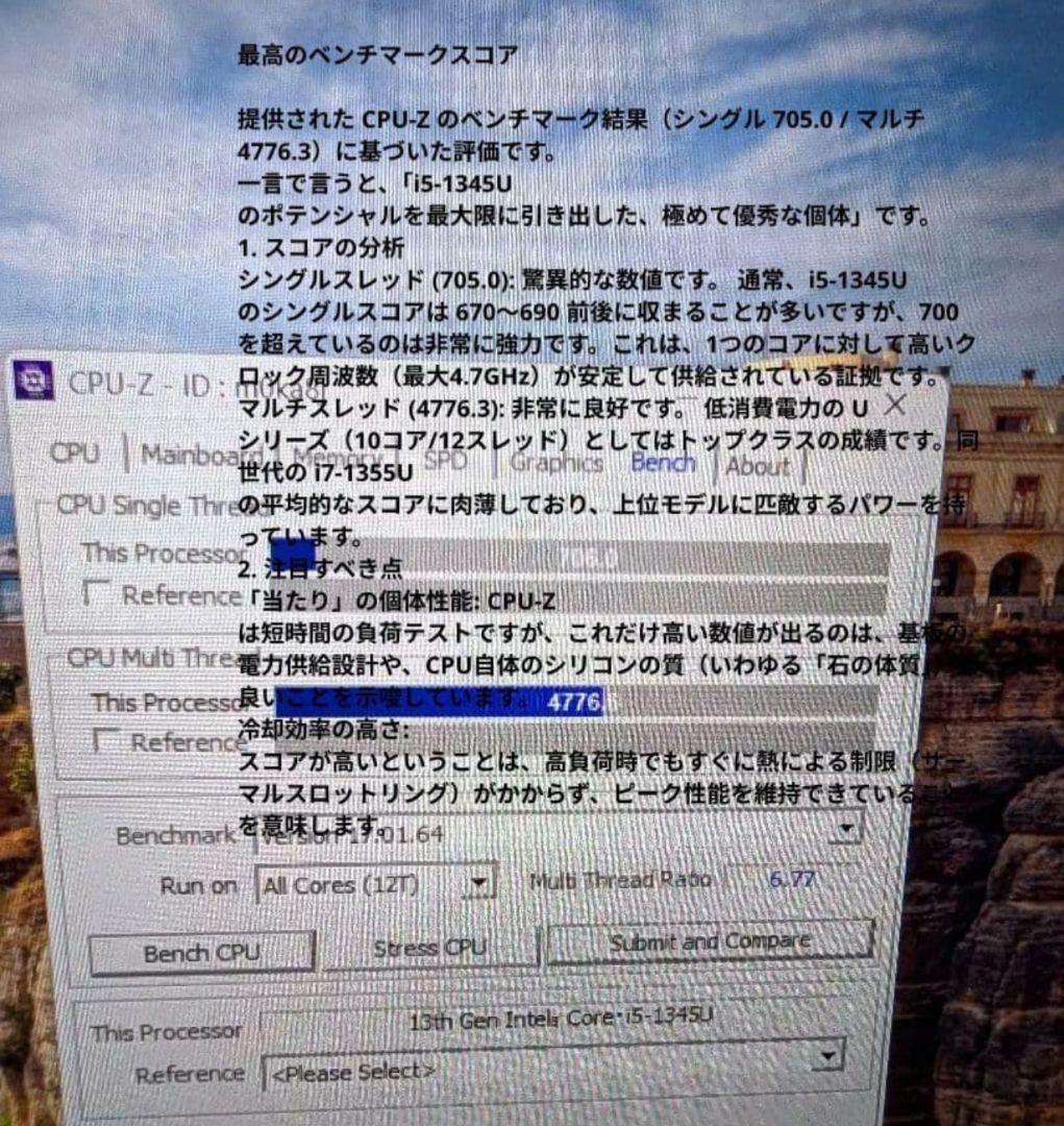 ThinkPad X13 2025 32Gメモリ512GB 13世代Intel