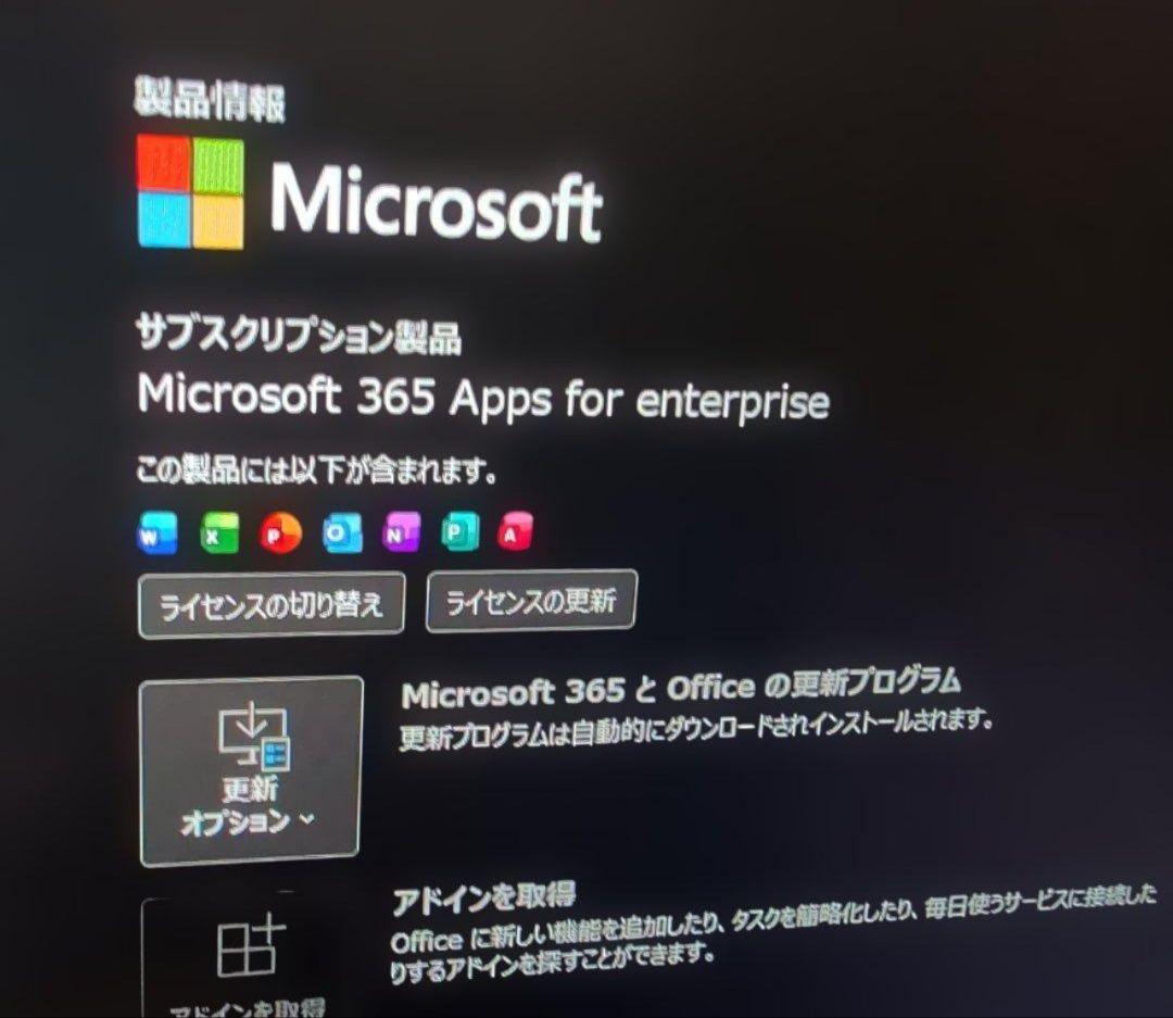 ThinkPad X13 2025 32Gメモリ512GB 13世代Intel