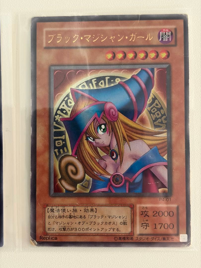 遊戯王 まとめ売り 混沌帝龍 フレイムウィングマン レリーフ6枚 他3枚