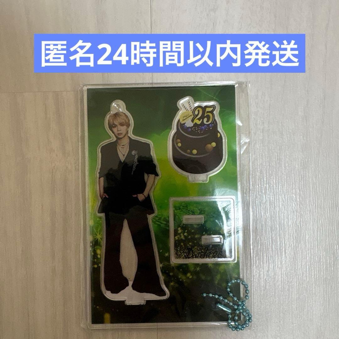 塩﨑太智 25歳 生誕 誕生日 バースデー アクリルスタンド