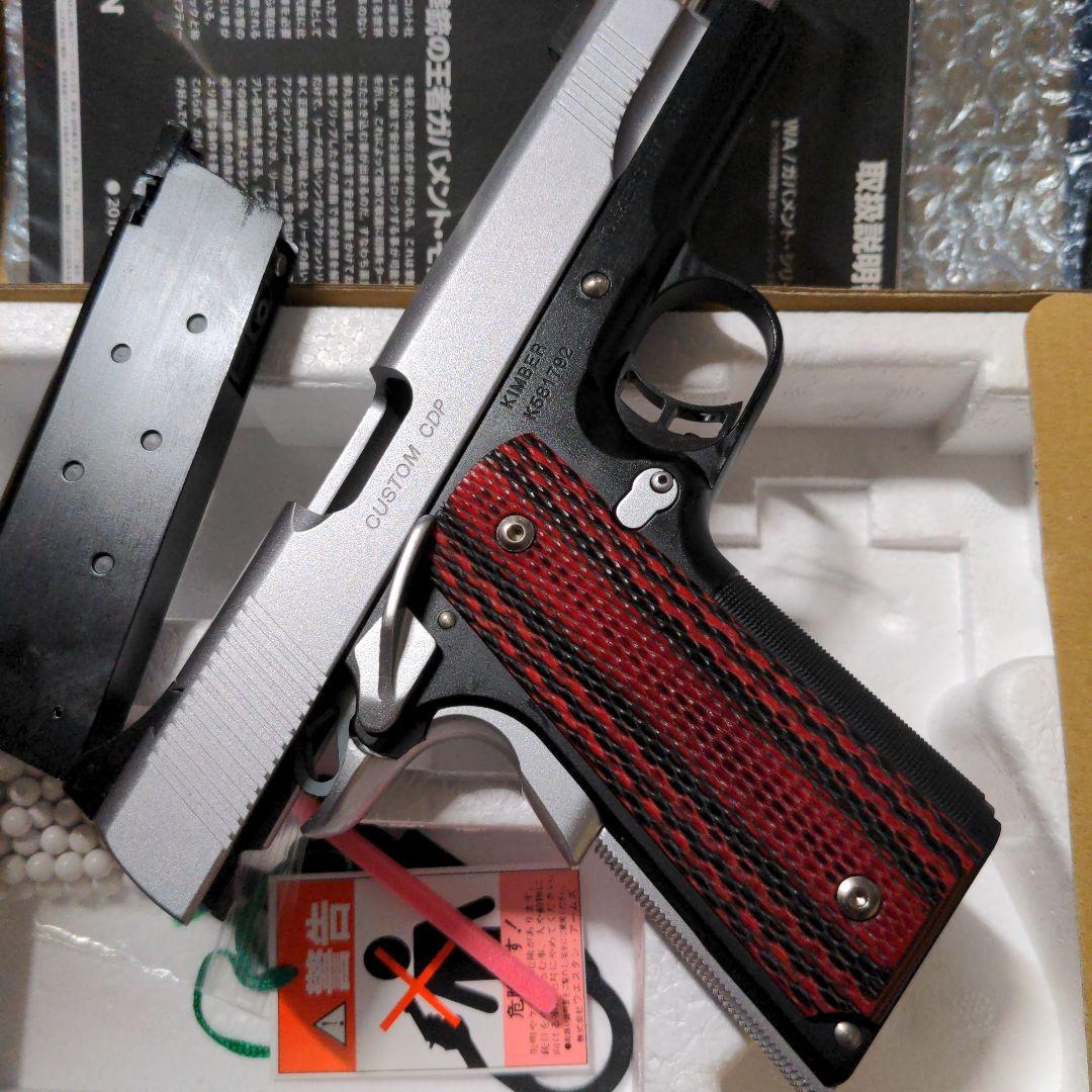 ウエスタンアームズ　キンバーカスタム　CDP