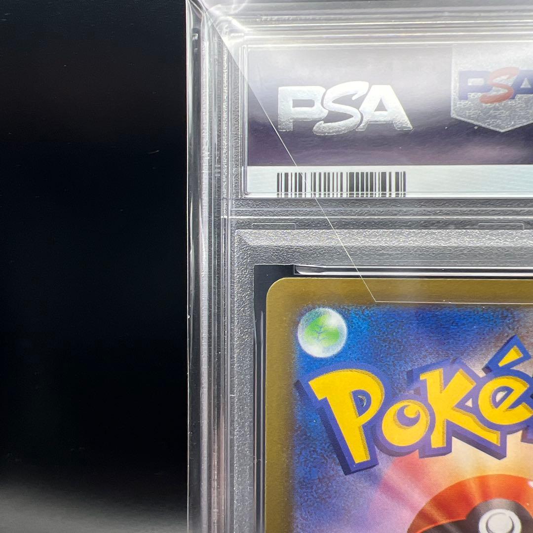 【即日発送】　PSA10 ポケモンカード　かがやくリザードン　011/071 ①