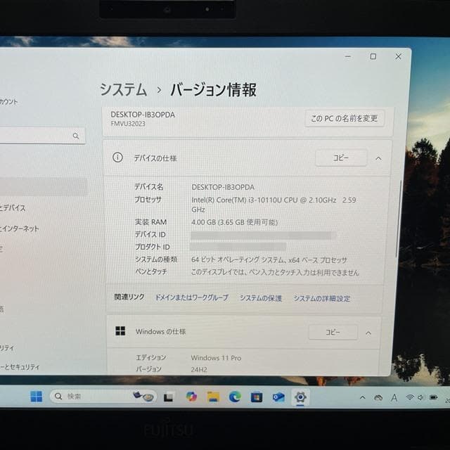 美品Win11&バッテリー5時間★富士通LIFEBOOKノートパソコンU9310