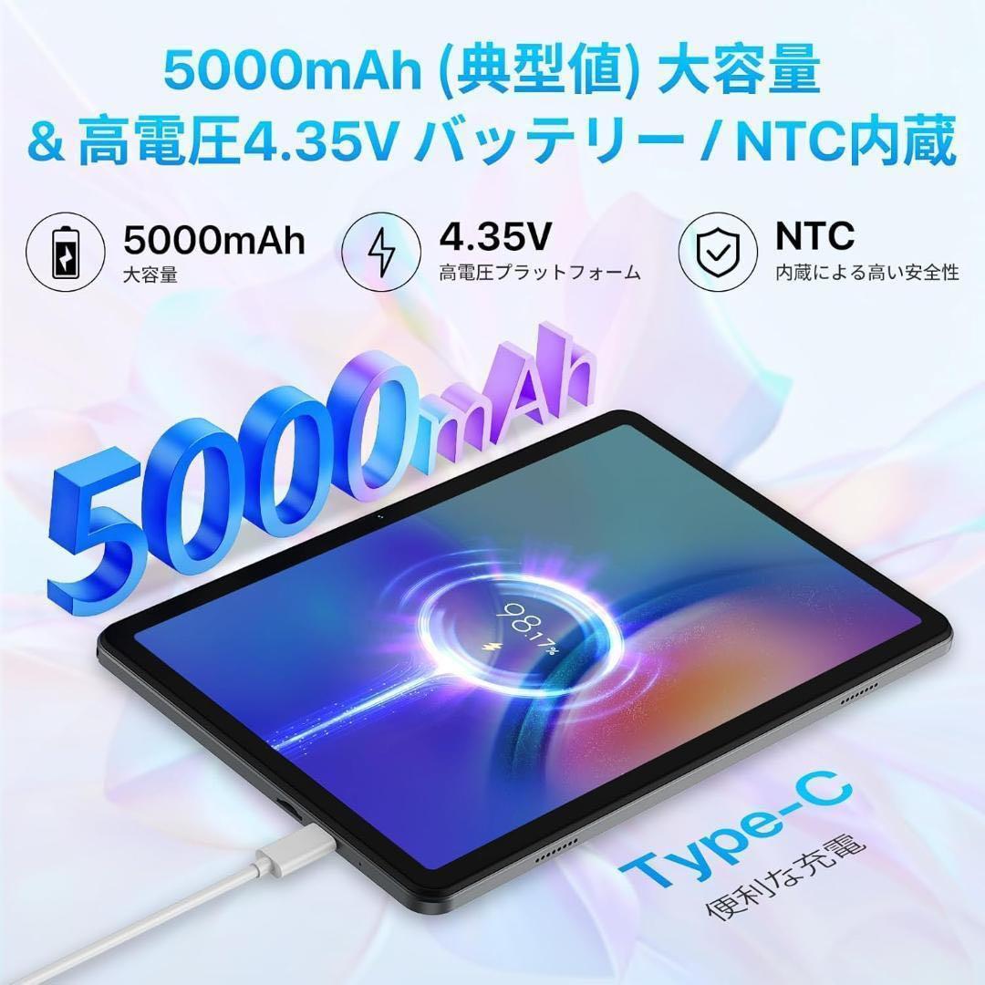 OyeFit T10 Androidタブレット
