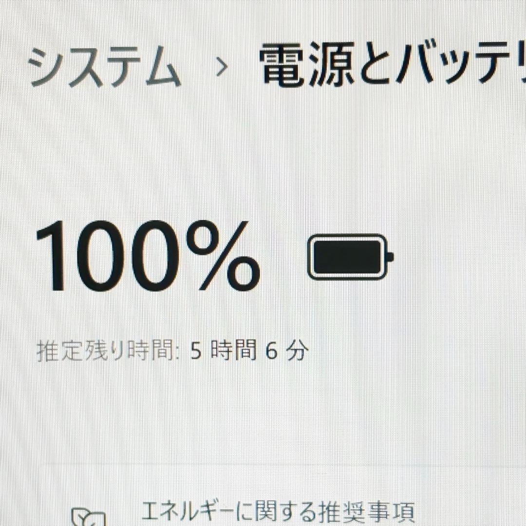 超薄型軽量・メモリ8GB・SSDで快速！指紋認証★Win11・ノートパソコン