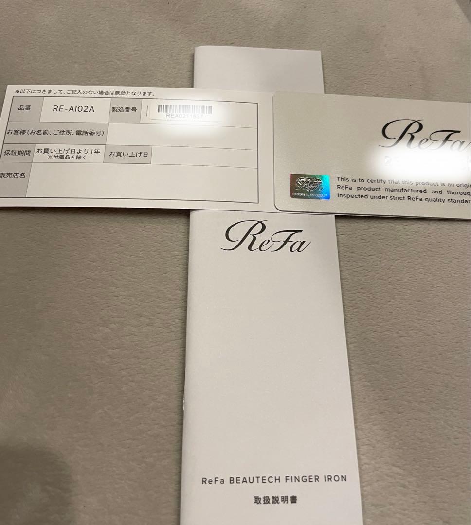 【美品】ReFa ビューテックフィンガーアイロン