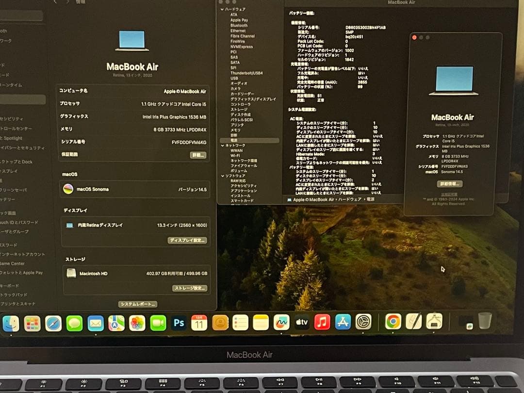 【極美品】MacBook Air 2020 付属品付き