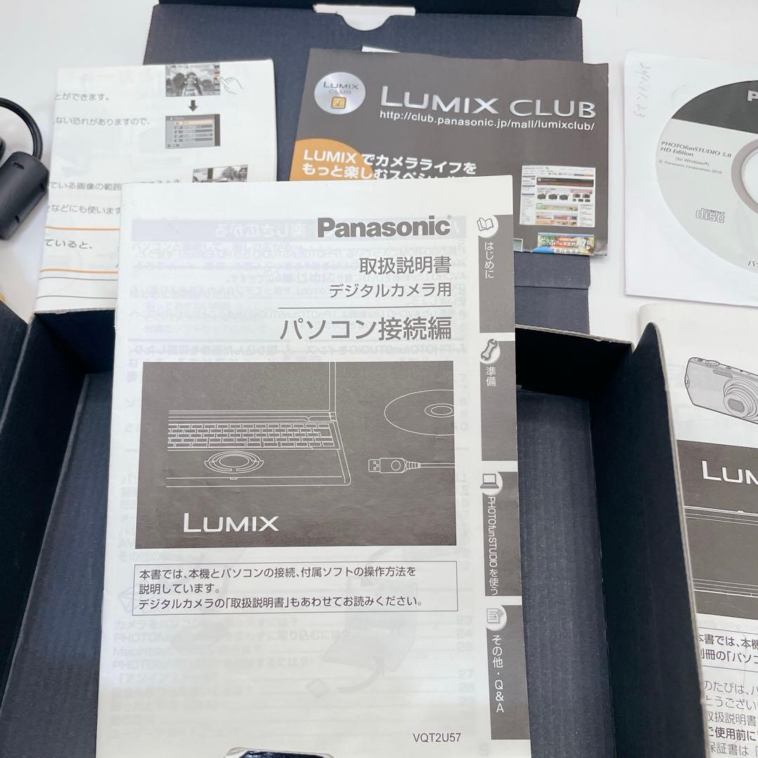 Panasonic LUMIX DMC-FX70 デジカメ 美品