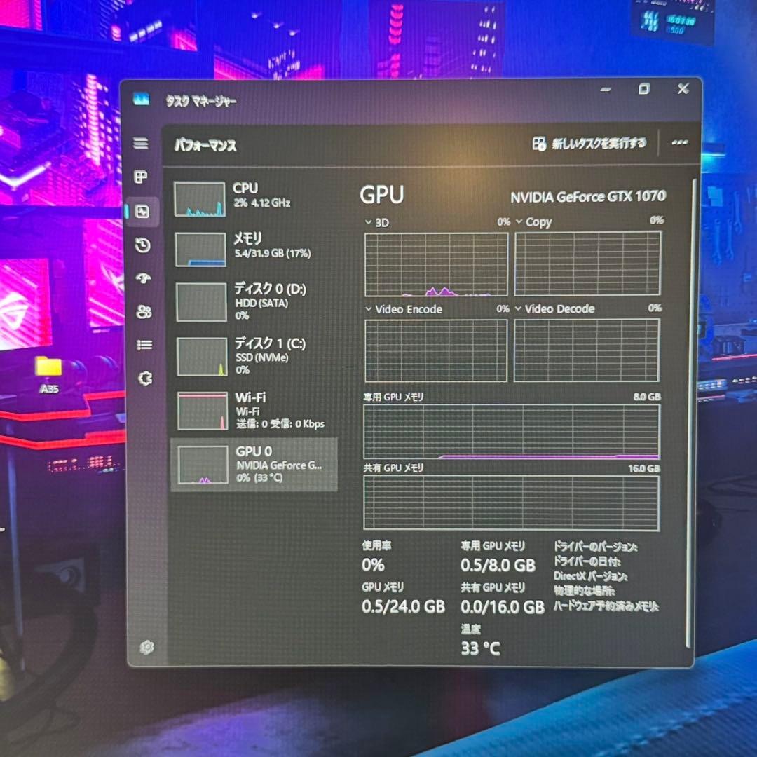 【GTX1070 ASUS】