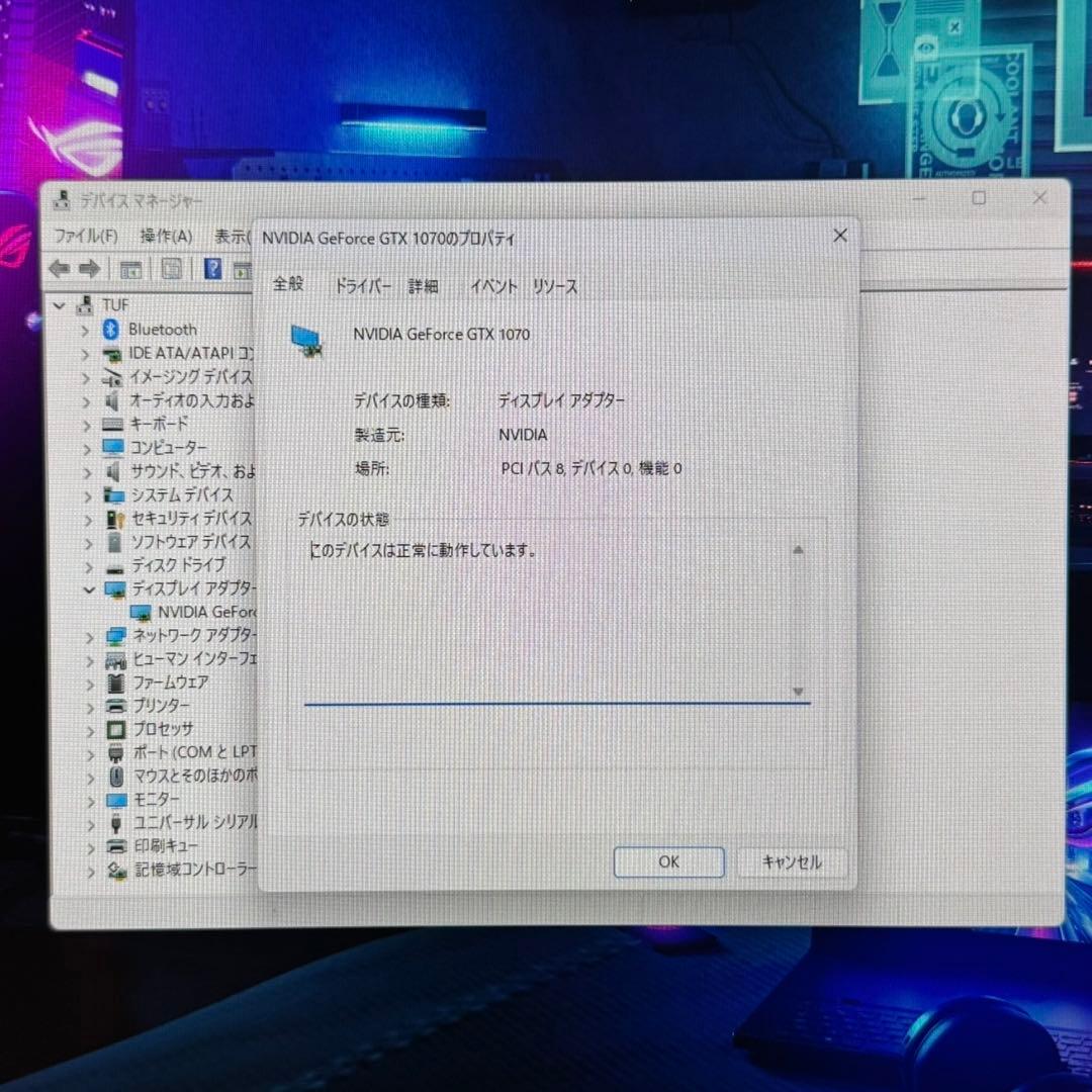 【GTX1070 ASUS】