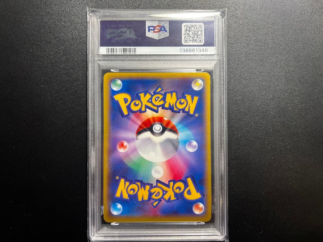 MフシギバナEX RR XY1 コレクションX 002/060 PSA10