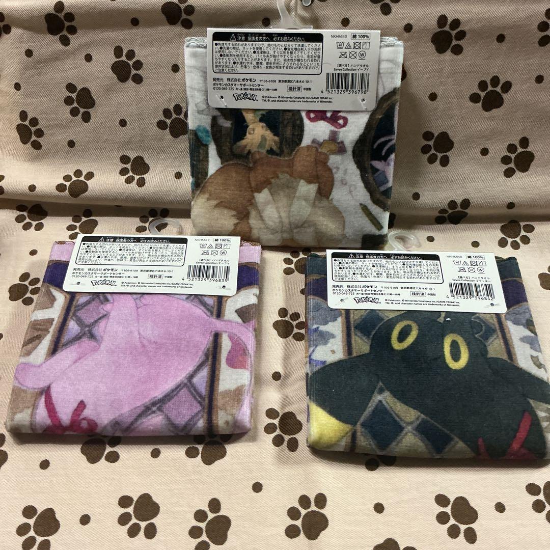 値下げ⭕️ イーブイコレクション　ハンドタオル　9種セット
