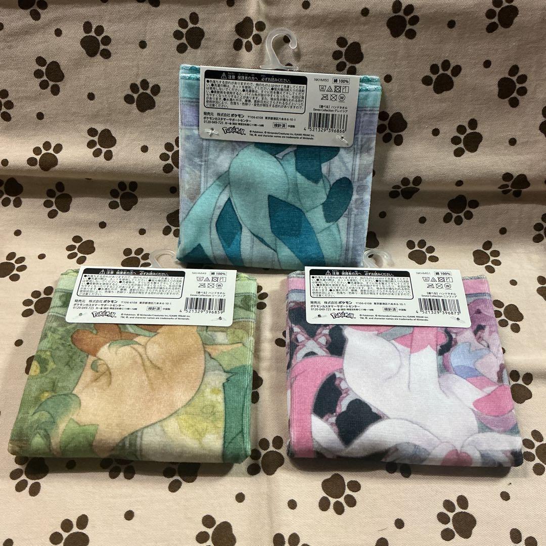 値下げ⭕️ イーブイコレクション　ハンドタオル　9種セット