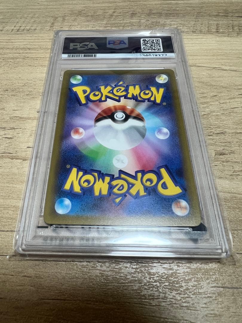 カビゴンchr PSA10