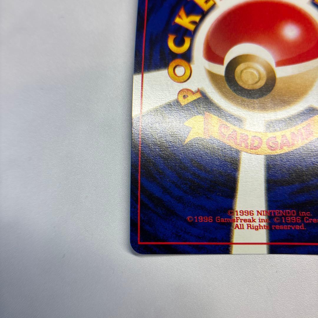 ポケモンカード　旧裏　ブラッキー