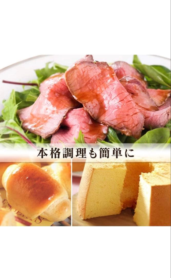 【新品未使用】アイリスオーヤマ コンベクションオーブン 4枚焼きPFC-D15A