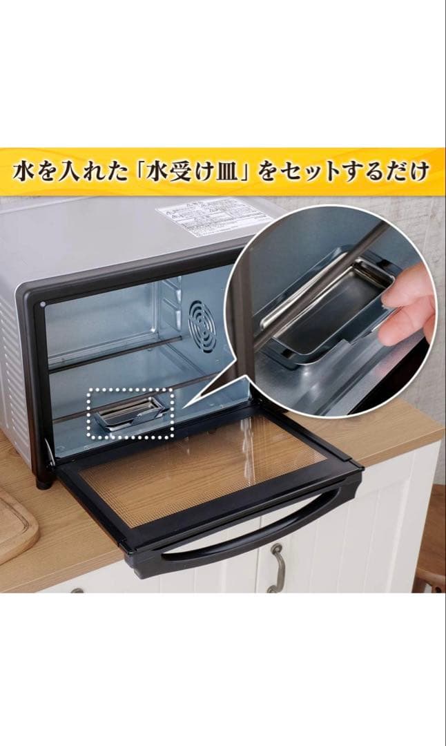 【新品未使用】アイリスオーヤマ コンベクションオーブン 4枚焼きPFC-D15A