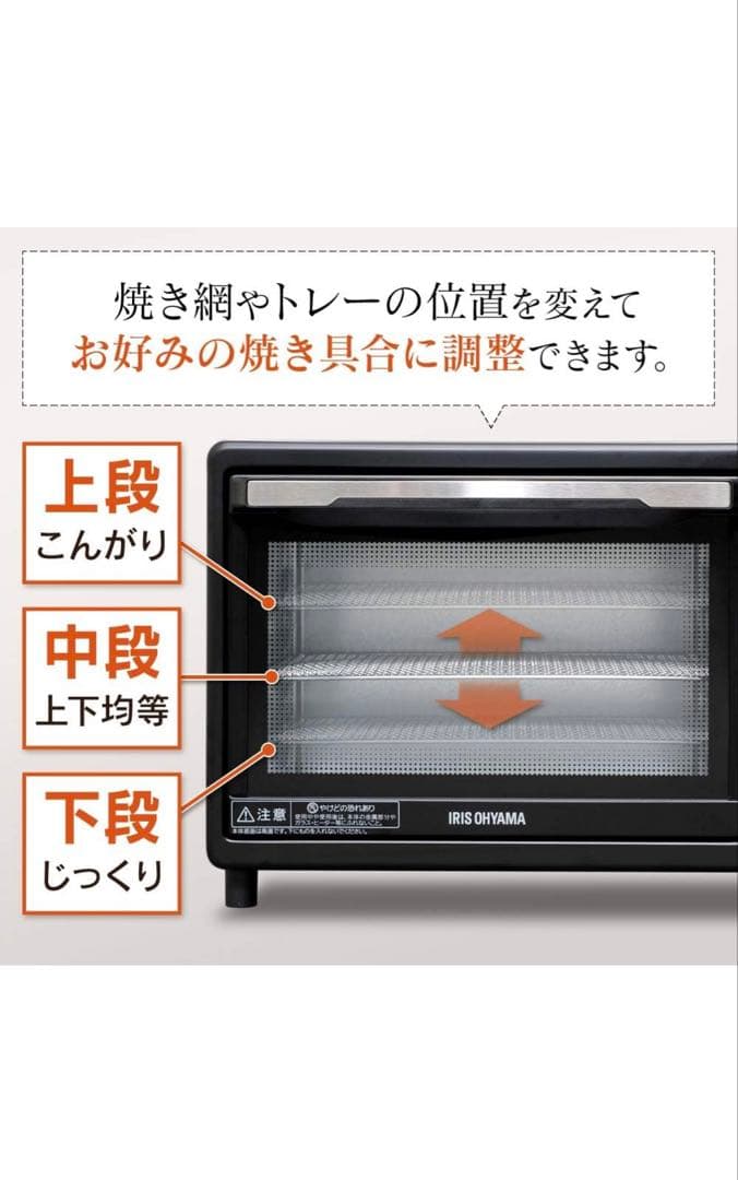 【新品未使用】アイリスオーヤマ コンベクションオーブン 4枚焼きPFC-D15A