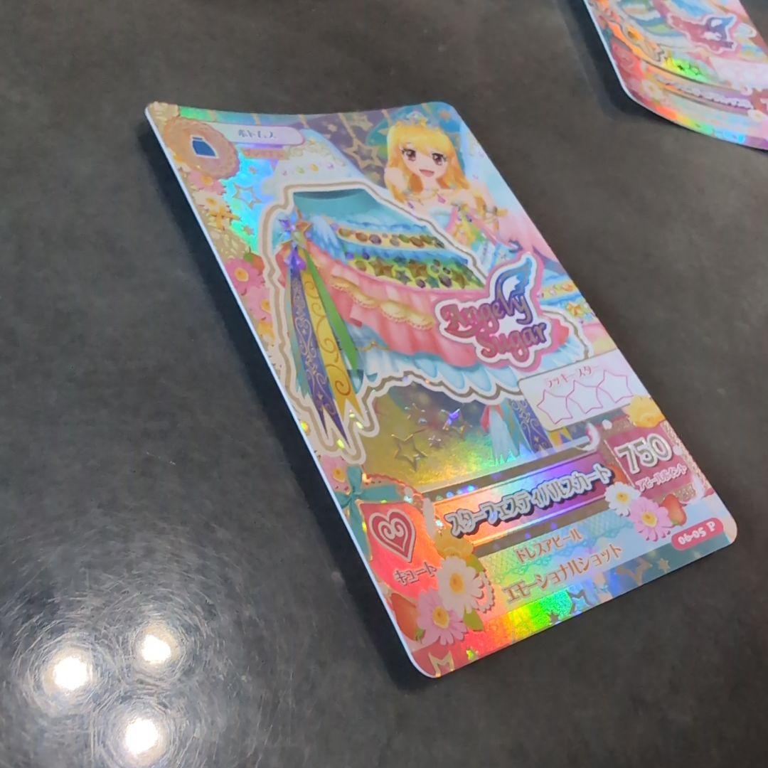 アイカツ カード スターフェスティバル PR ゲーム機排出版