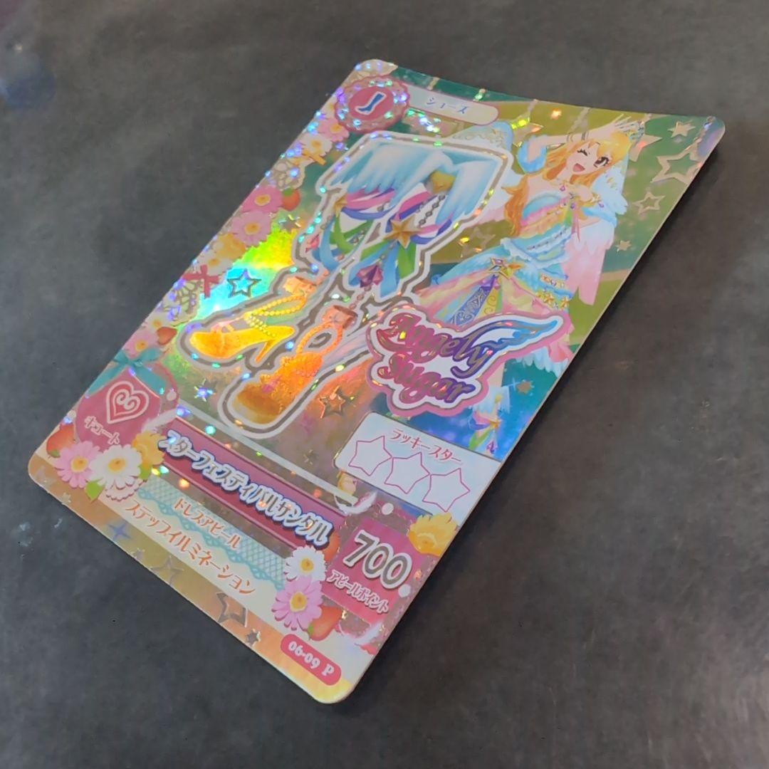 アイカツ カード スターフェスティバル PR ゲーム機排出版
