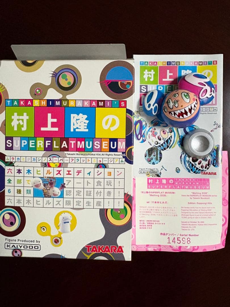 TAKARA SUPER FLAT MUSEUM フィギュア セット　村上隆