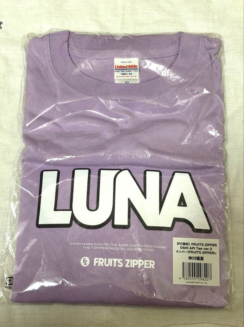 FRUITS ZIPPER 仲川瑠夏 推しアピ Tシャツver.2
