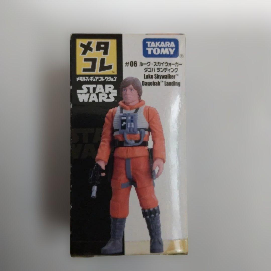 レア物❗️スター・ウォーズ メタコレ&メタルキーホルダーセット