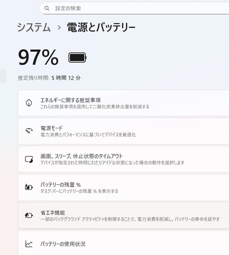 【限定1台】 Thinkpad X1カーボン☆8世代i5☆超軽量！