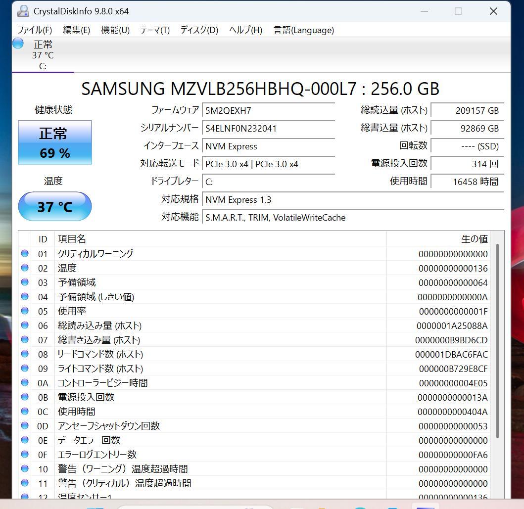 【限定1台】 Thinkpad X1カーボン☆8世代i5☆超軽量！