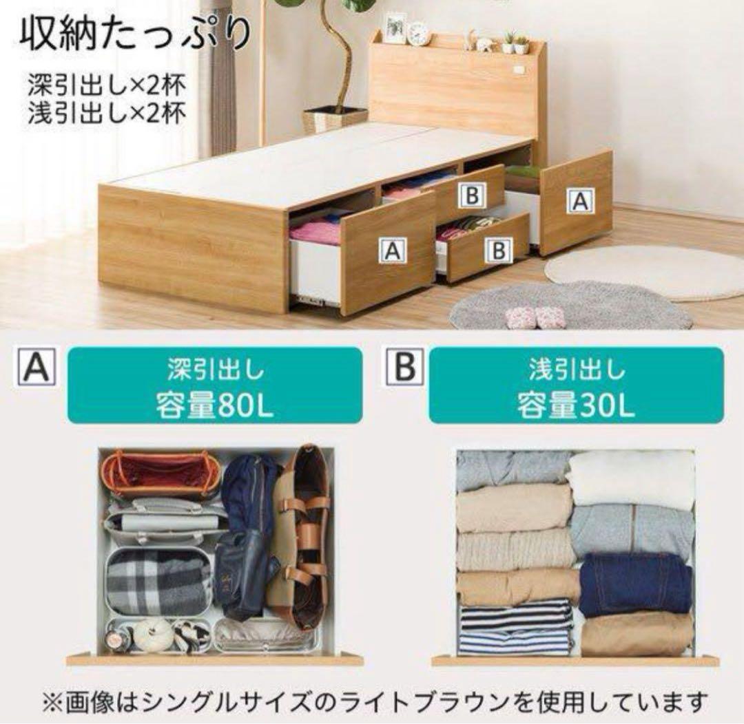 ニトリ　セミダブル　ベッドフレーム　大容量収納　ダークブラウン　指定地域送料無料