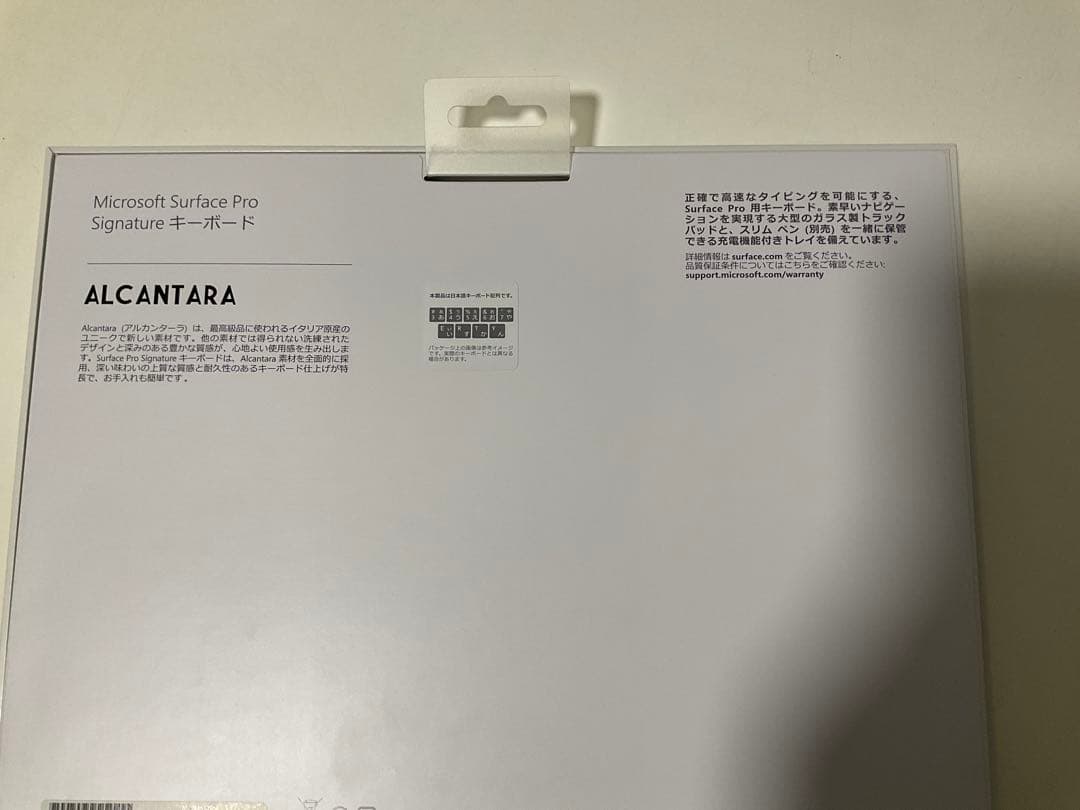 Surface Pro キーボード　純正　箱付き　ジャンク品