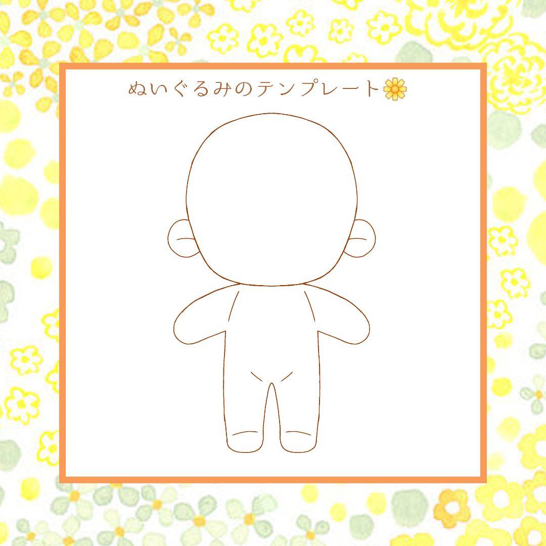 めんページ