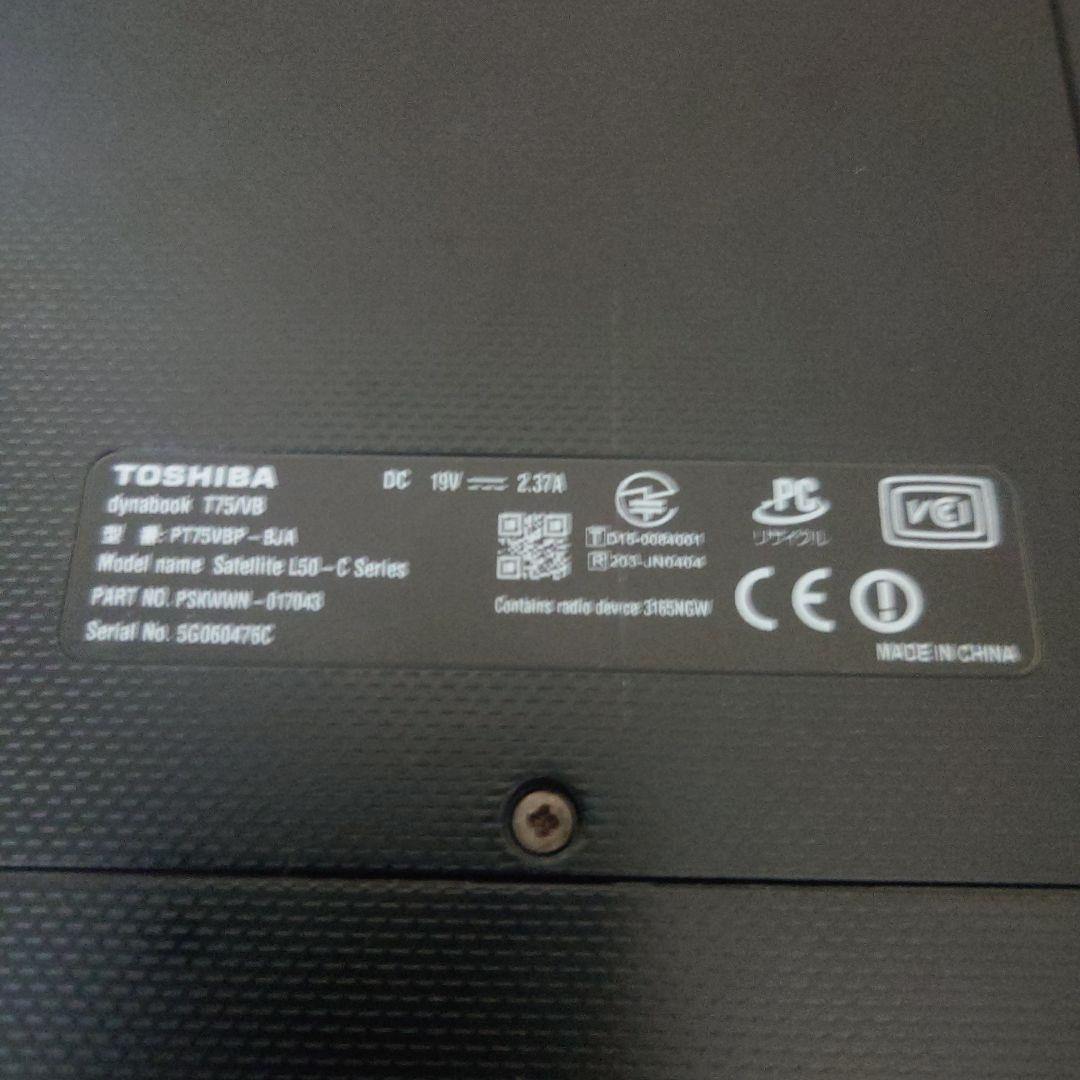【おまけ付き】 ノートPC dynabook T75 PT75VBP-BJA