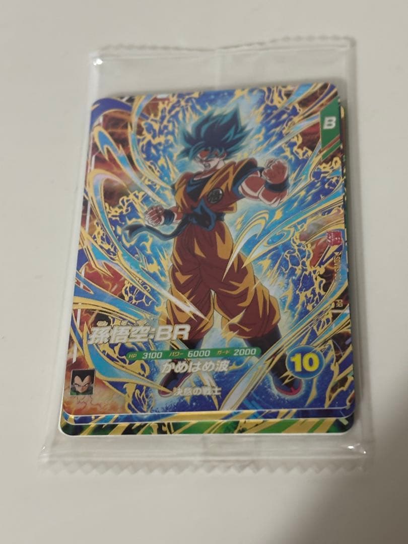 最強ジャンプ3月号応募者全員サービス ドラゴンボールスーパーダイバーズ　付録付き