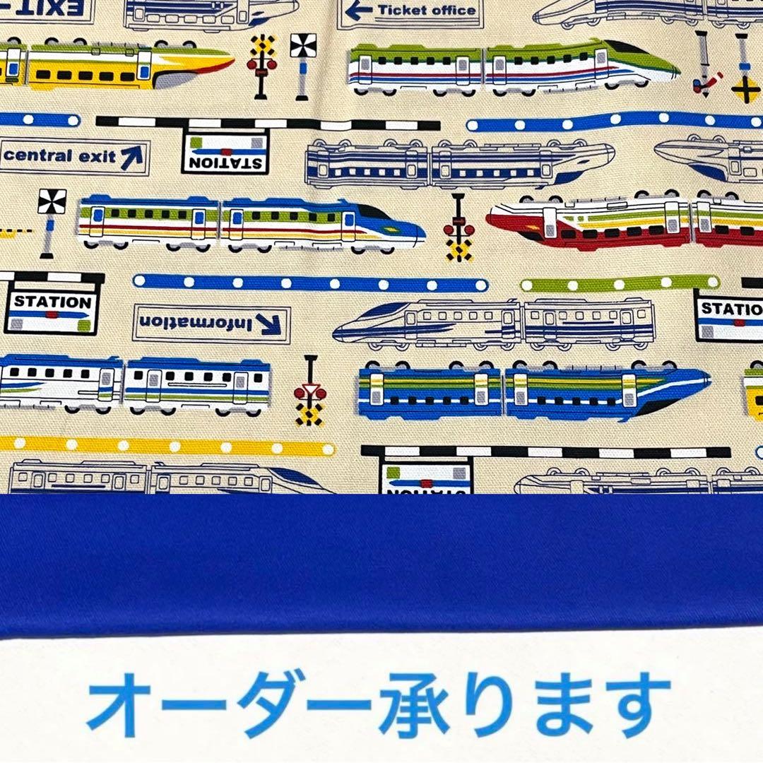 入園入学グッズ(電車・クリーム)
