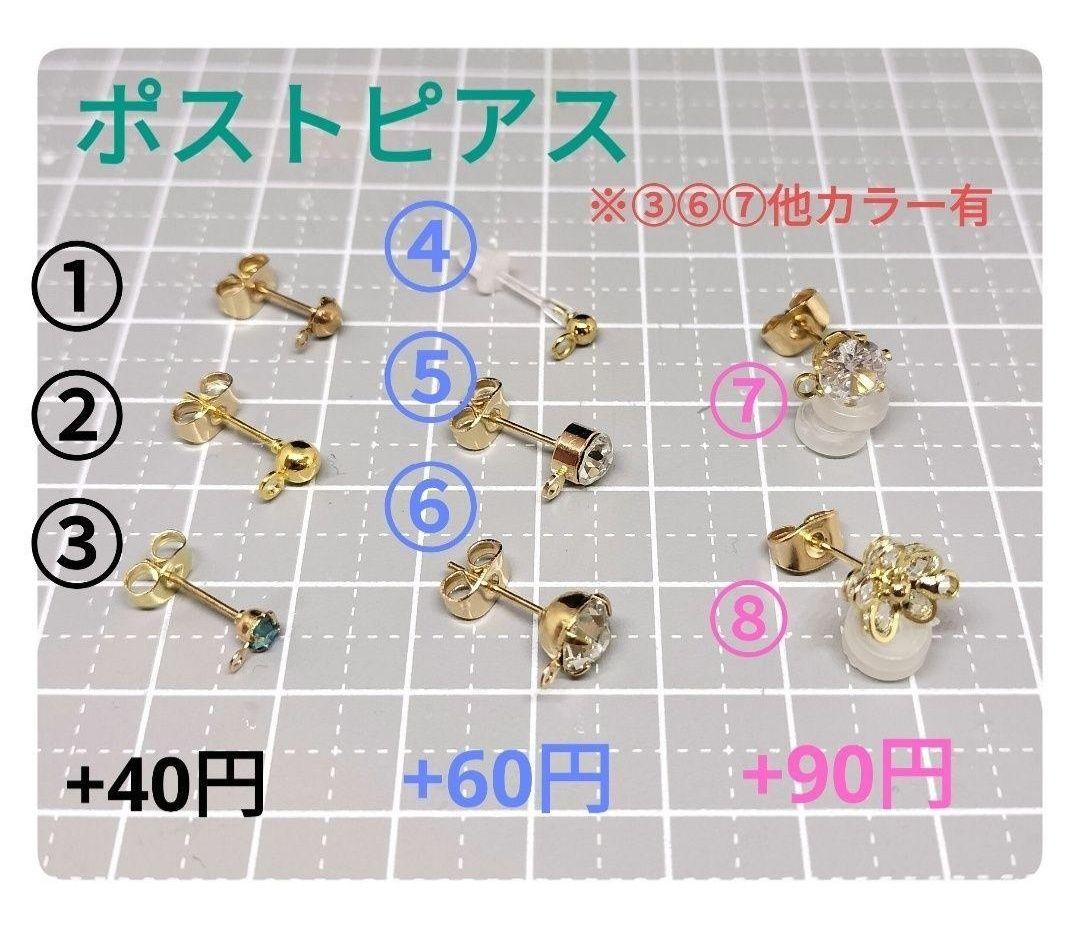 カップインパンダピアス