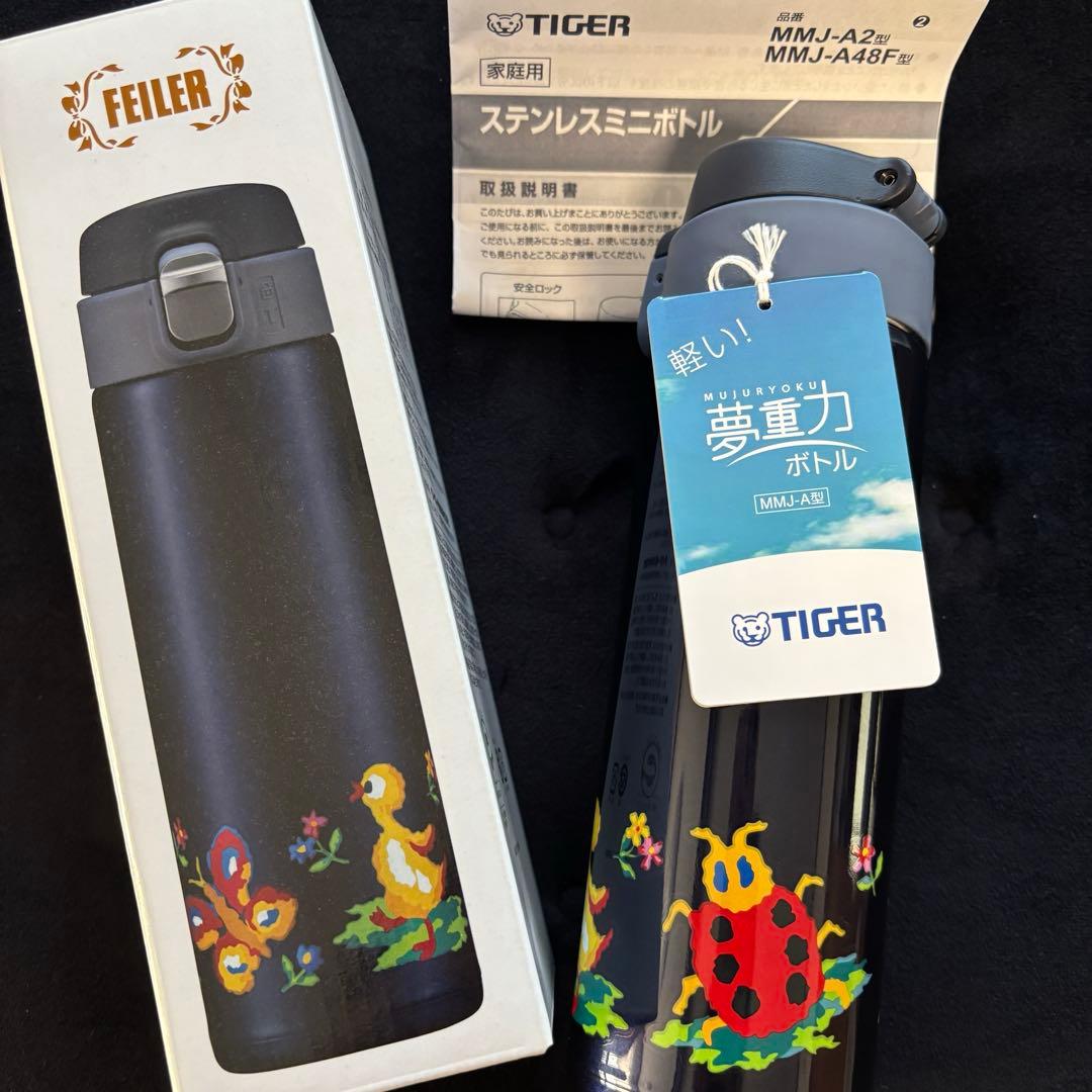 新品未使用 フェイラー ステンレス製 まほうびん 水筒480ml