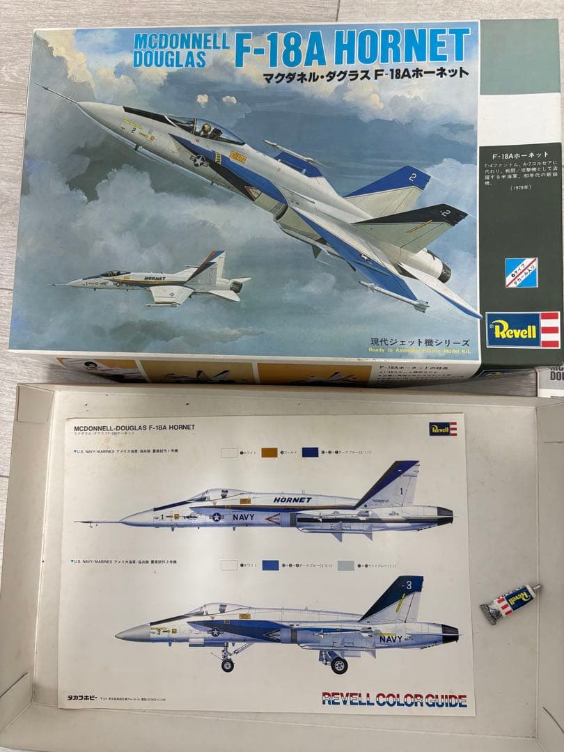 【希少・未組立】 タカラ レベル1/48現代ジェット機シリーズ 4機セット