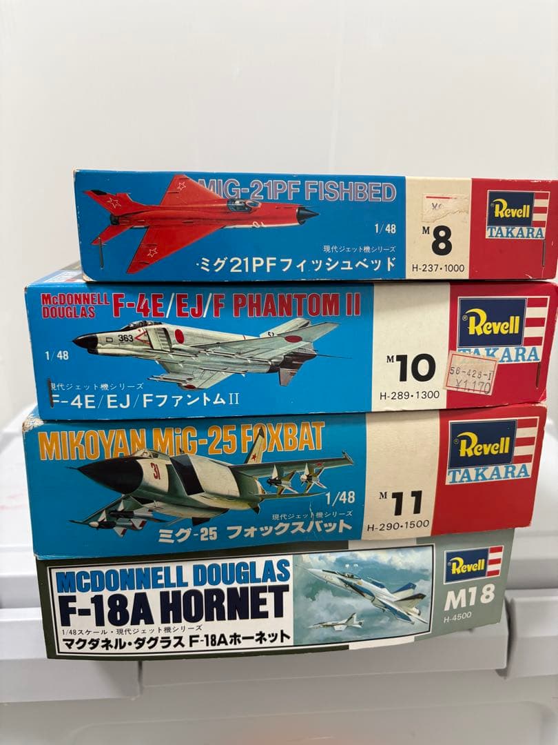 【希少・未組立】 タカラ レベル1/48現代ジェット機シリーズ 4機セット