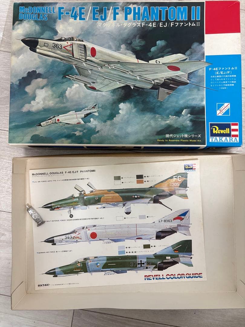 【希少・未組立】 タカラ レベル1/48現代ジェット機シリーズ 4機セット