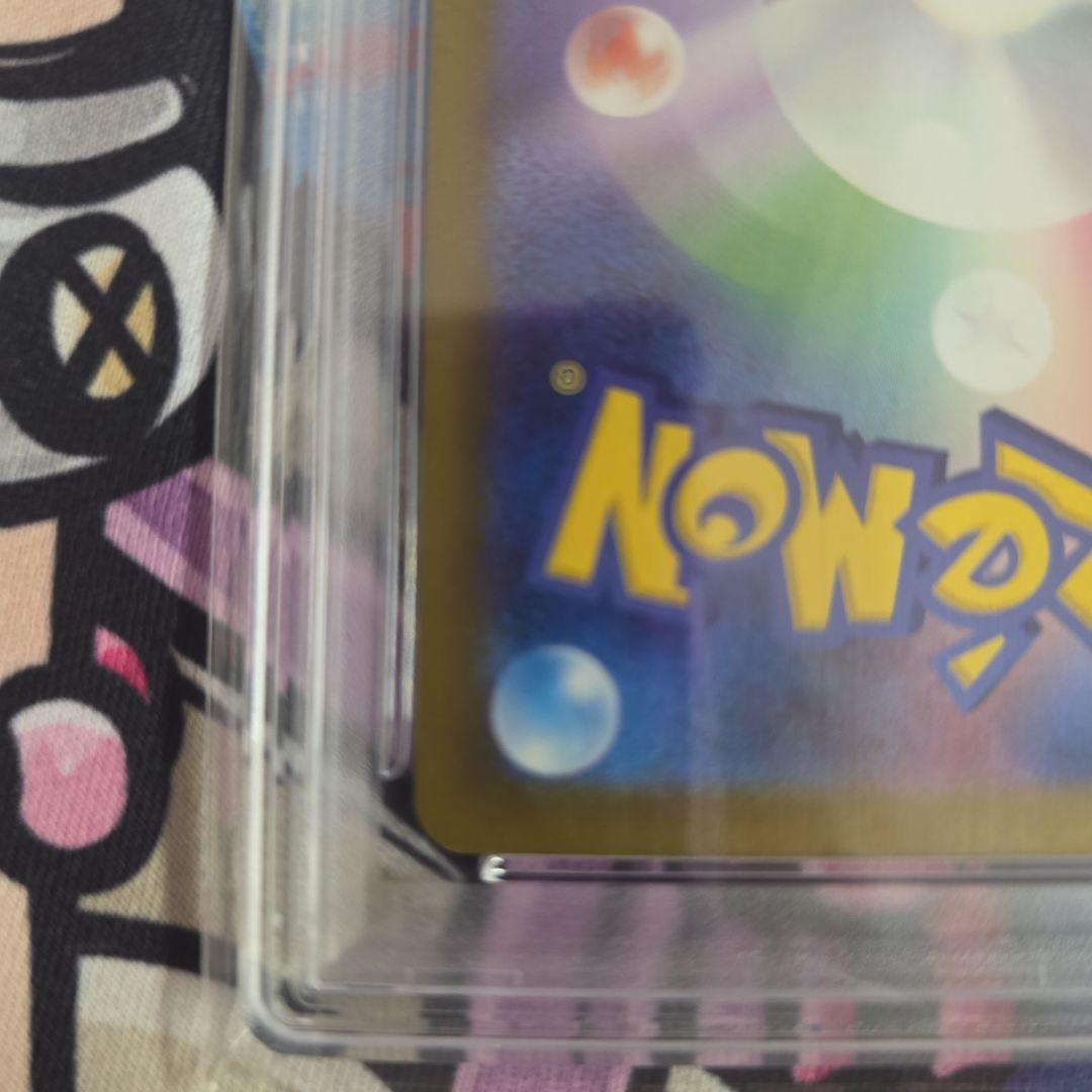 【PSA10】ロケット団のミュウツーex 237/193 SAR
