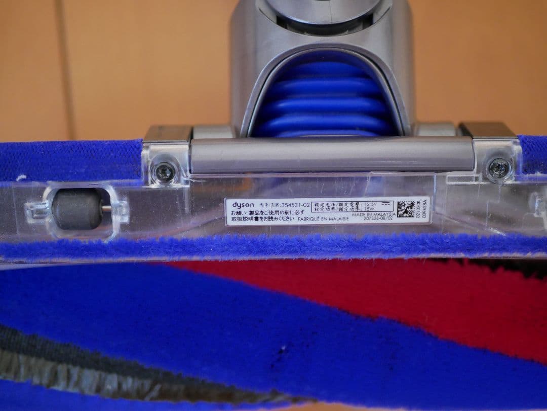 Dyson ダイソン SV18 純正ソフトローラーヘッド 分解洗浄済　美品中古品