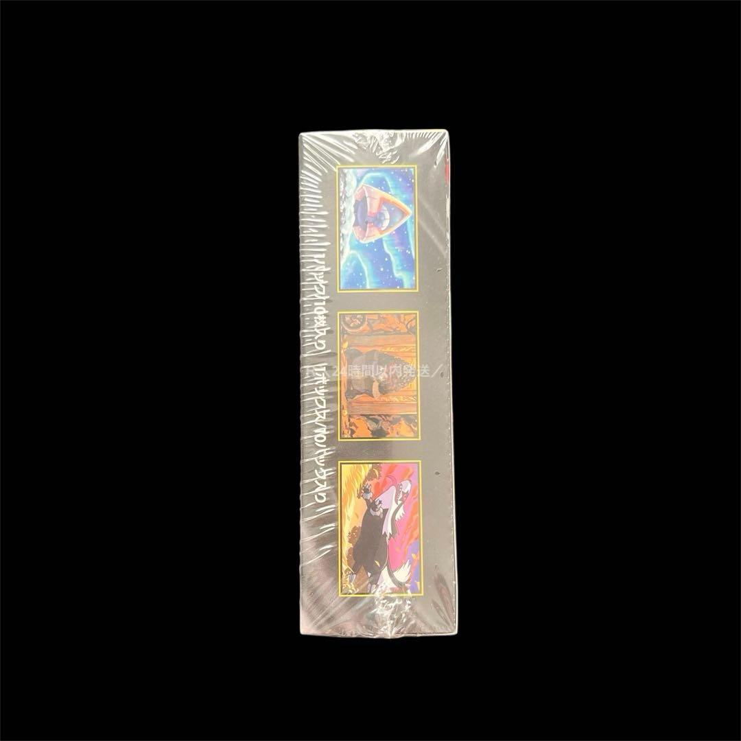 【新品未開封/シュリンク付き】MEGAドリームex 1BOX